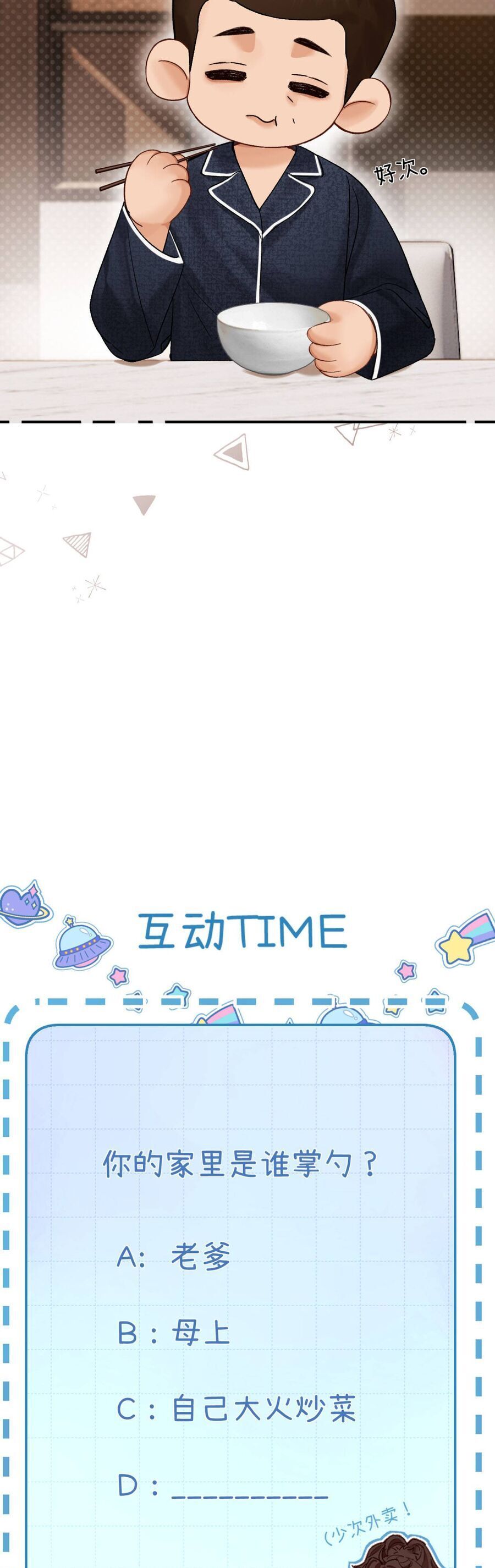 THỈNH ĐA LOAN CHIẾU Chap 34 - Next Chap 35