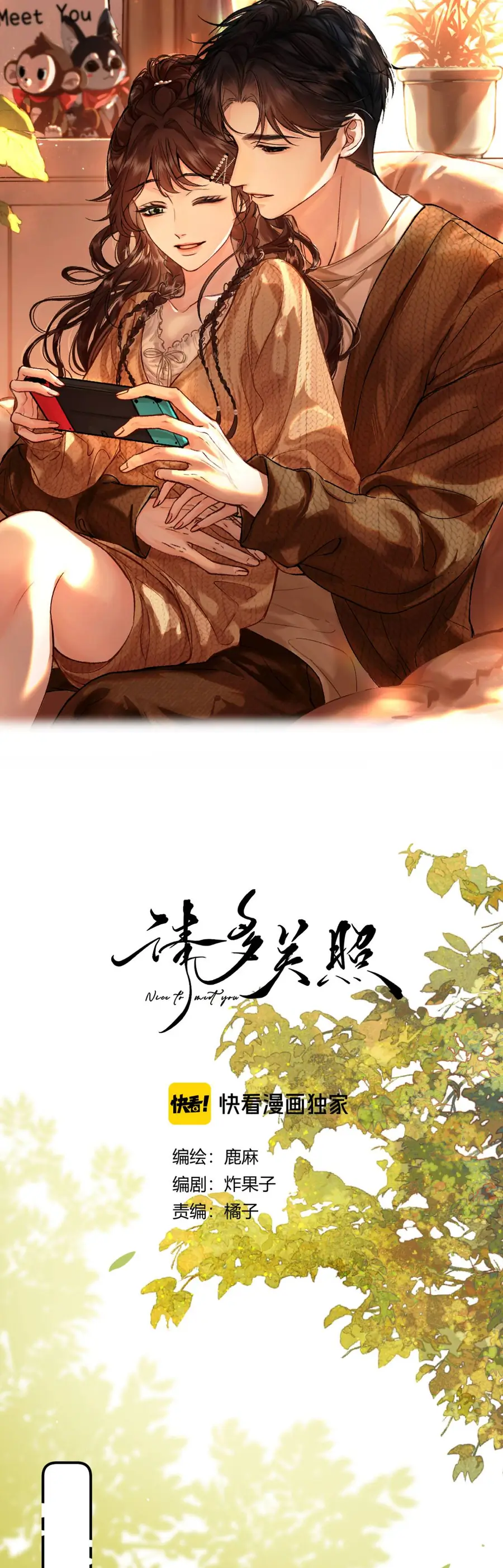 THỈNH ĐA LOAN CHIẾU Chap 36 - Next Chap 37