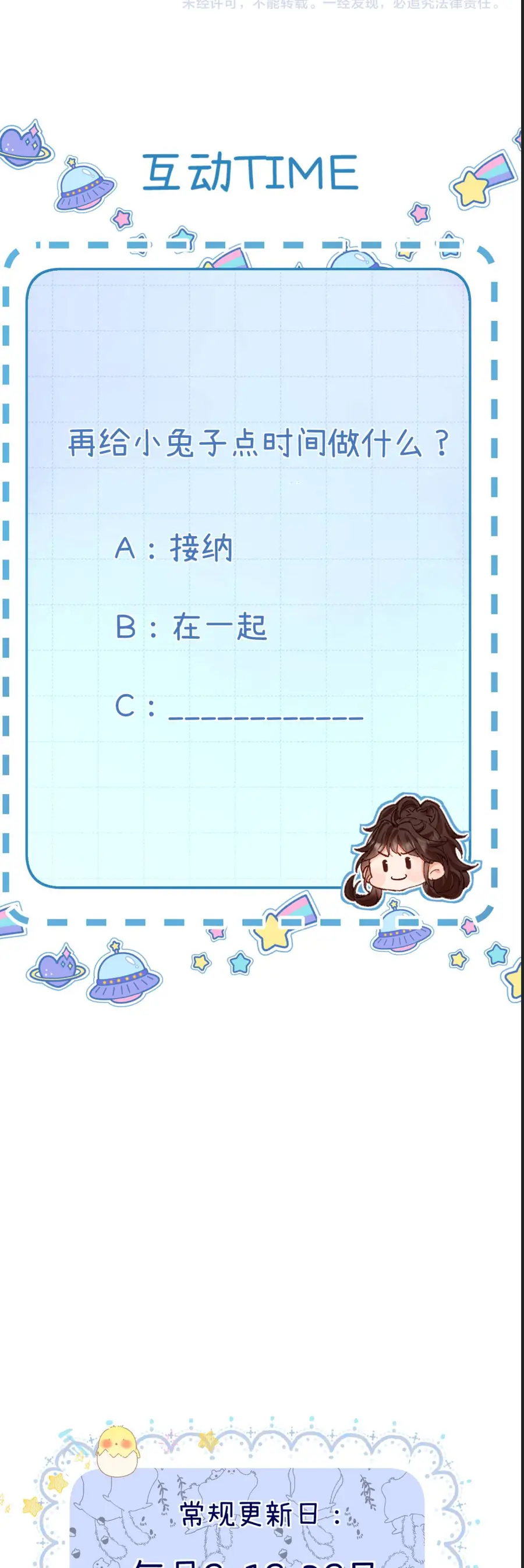 THỈNH ĐA LOAN CHIẾU Chap 36 - Next Chap 37