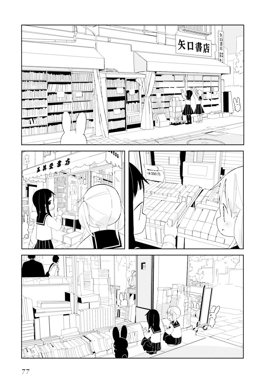 Thỏ Lang Thang Khắp Nơi Chap 5 - Next Chap 6