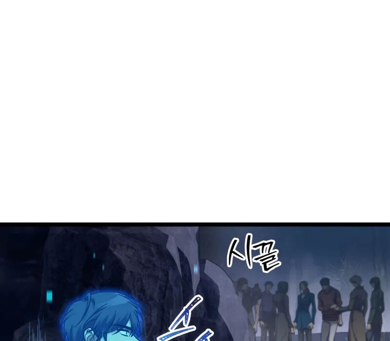 Thợ Săn Số Mệnh Cấp F Chap 67 - Next Chap 68