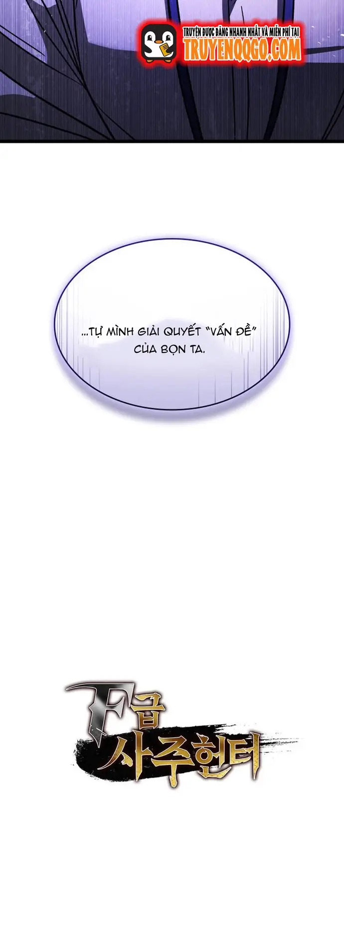 Thợ Săn Số Mệnh Cấp F Chap 86 - Next Chap 87