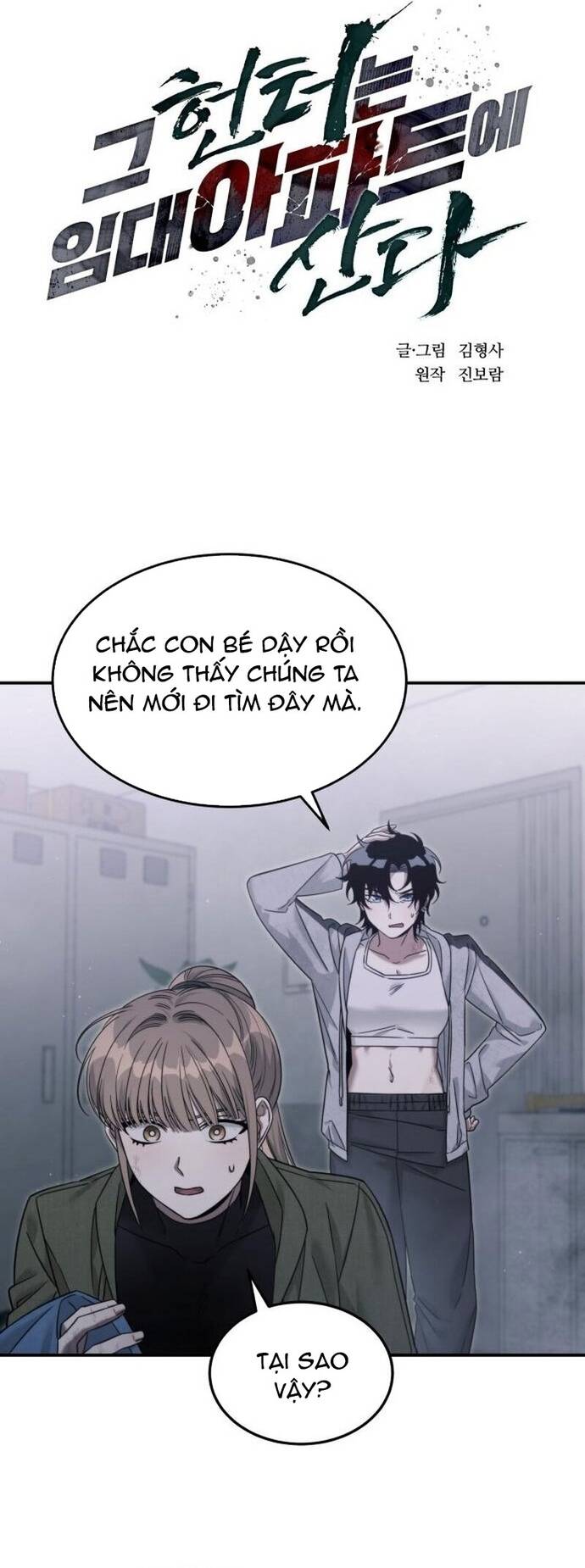 Thợ Săn Sống Trong Căn Hộ Thuê Chap 5 - Next Chap 6