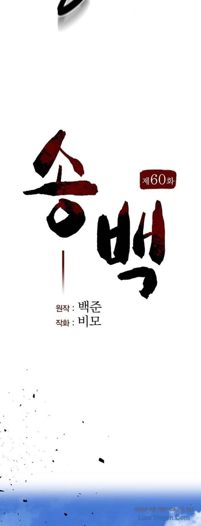Thông Bách Chap 60 - Next Chap 61