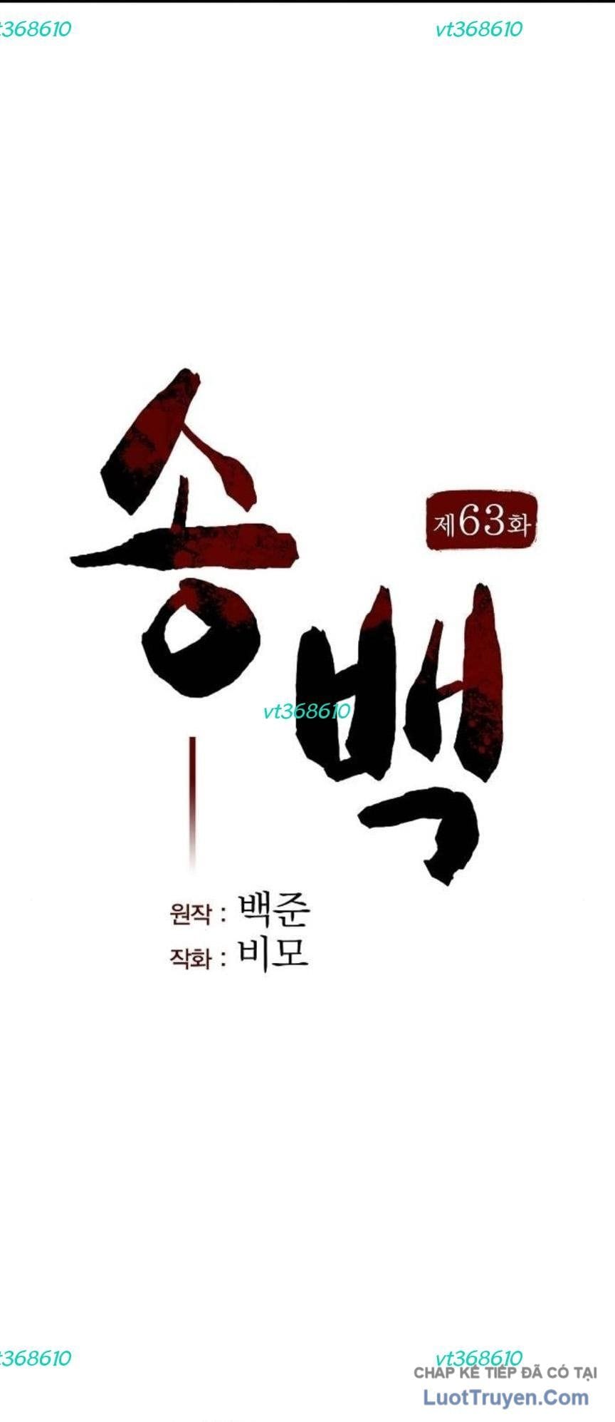 Thông Bách Chap 63 - Next Chap 64
