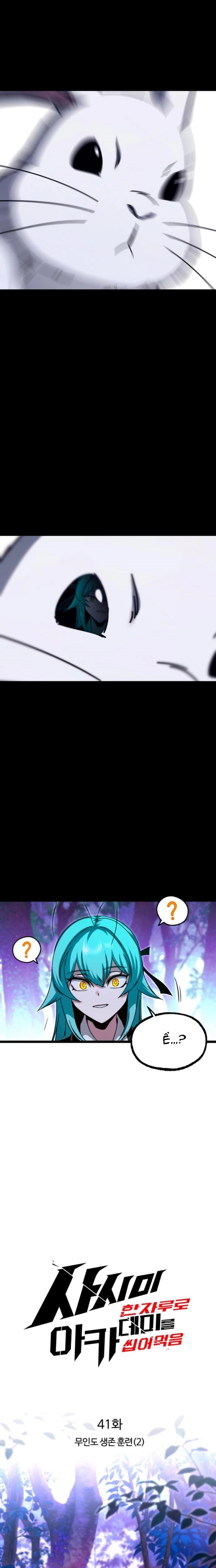 Thống Lĩnh Học Viện Chỉ Bằng Dao Sashimi Chap 41 - Next Chap 42