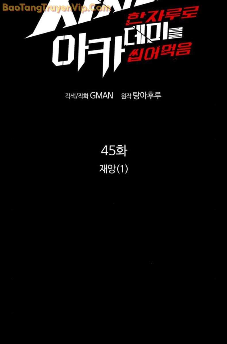 Thống Lĩnh Học Viện Chỉ Bằng Dao Sashimi Chap 45 - Next Chap 46