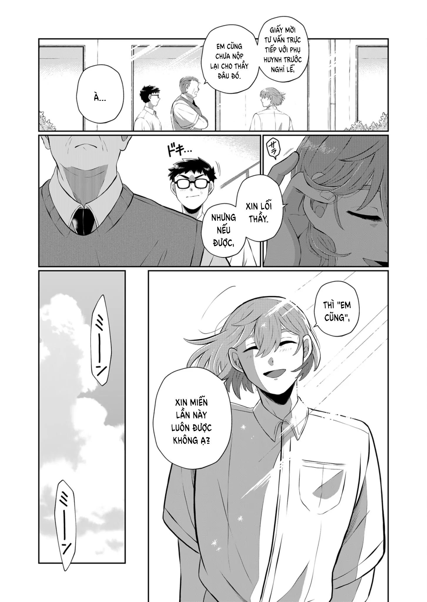 Thứ Đã Từng Là Anh Trai Tôi Chap 40 - Next Chap 41