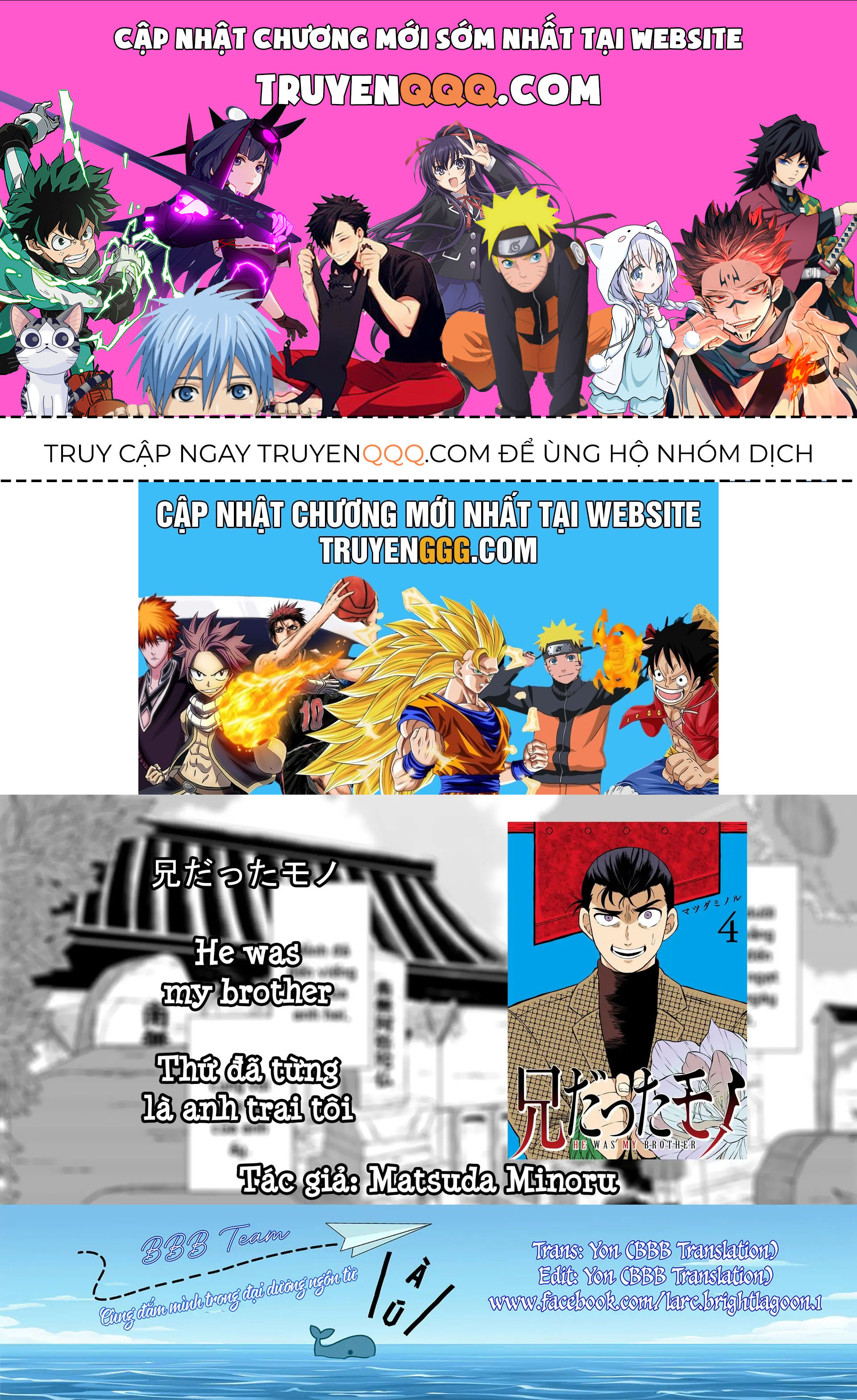 Thứ Đã Từng Là Anh Trai Tôi Chap 42 - Next Chap 43