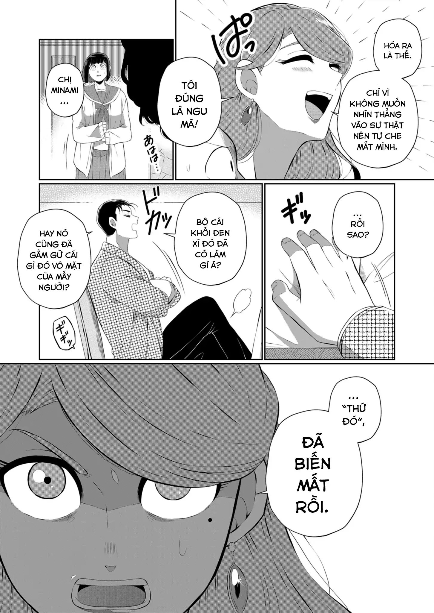 Thứ Đã Từng Là Anh Trai Tôi Chap 43 - Next Chap 44