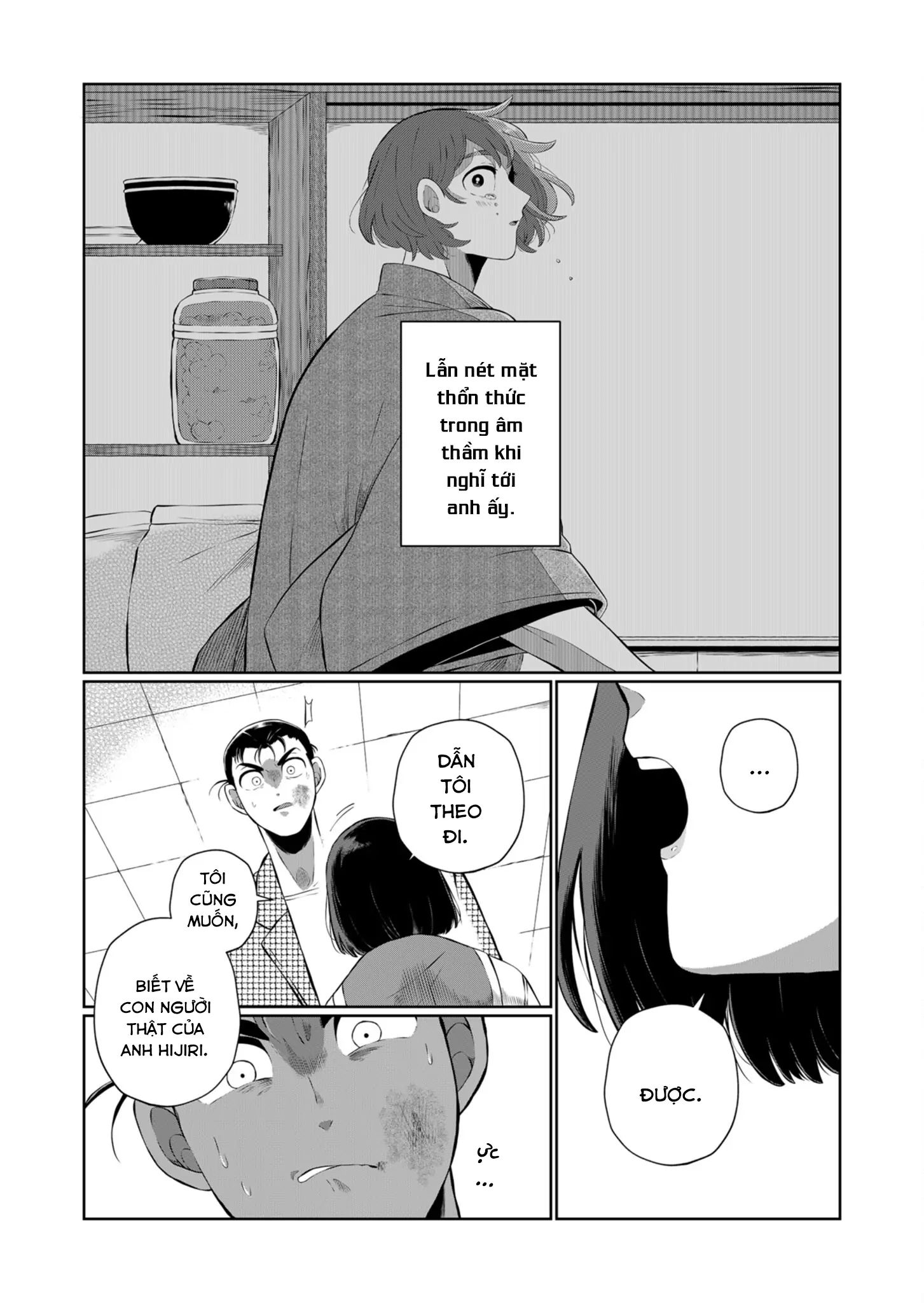 Thứ Đã Từng Là Anh Trai Tôi Chap 44 - Next Chap 45