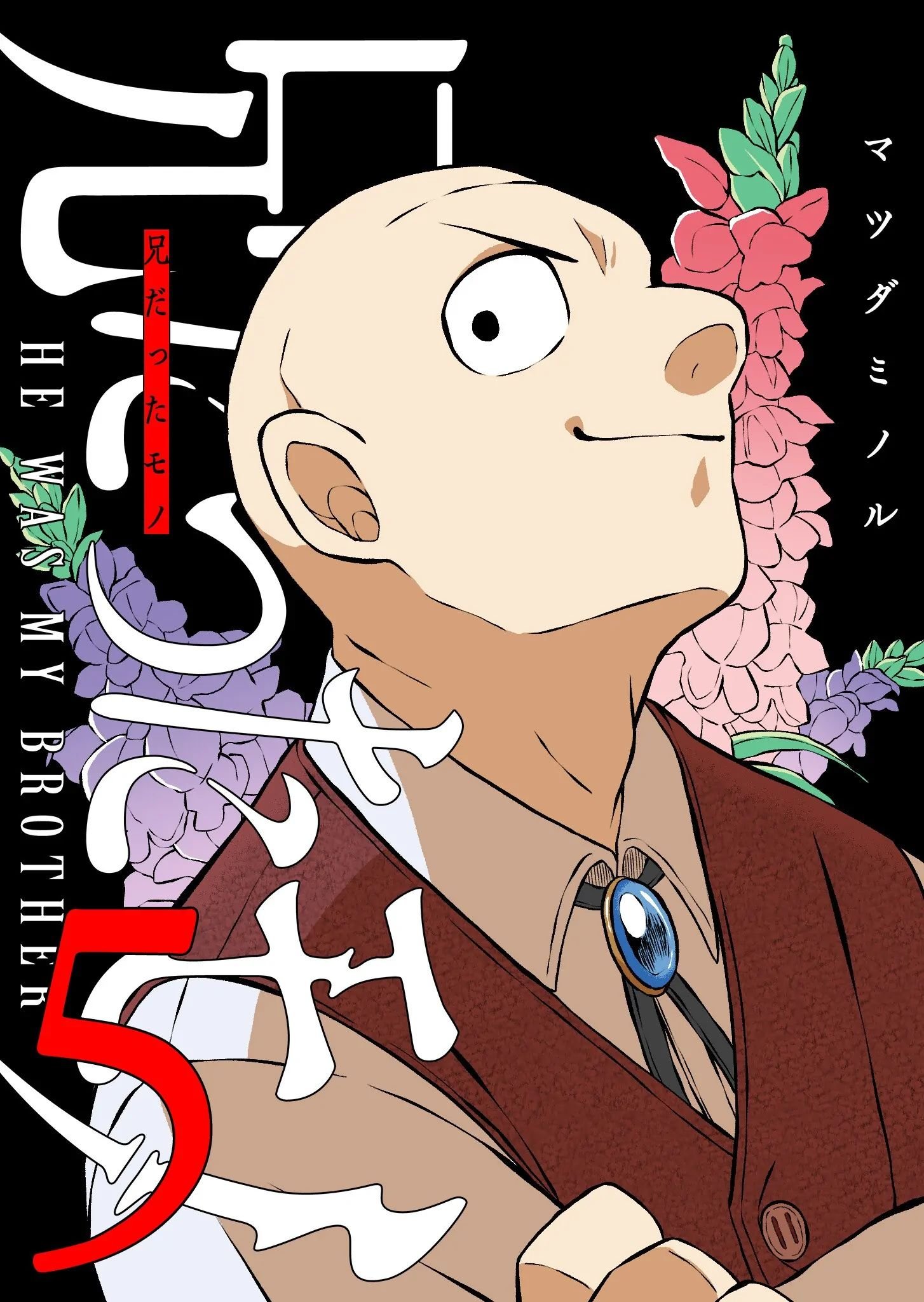 Thứ Đã Từng Là Anh Trai Tôi Chap 45 - Next Chap 46