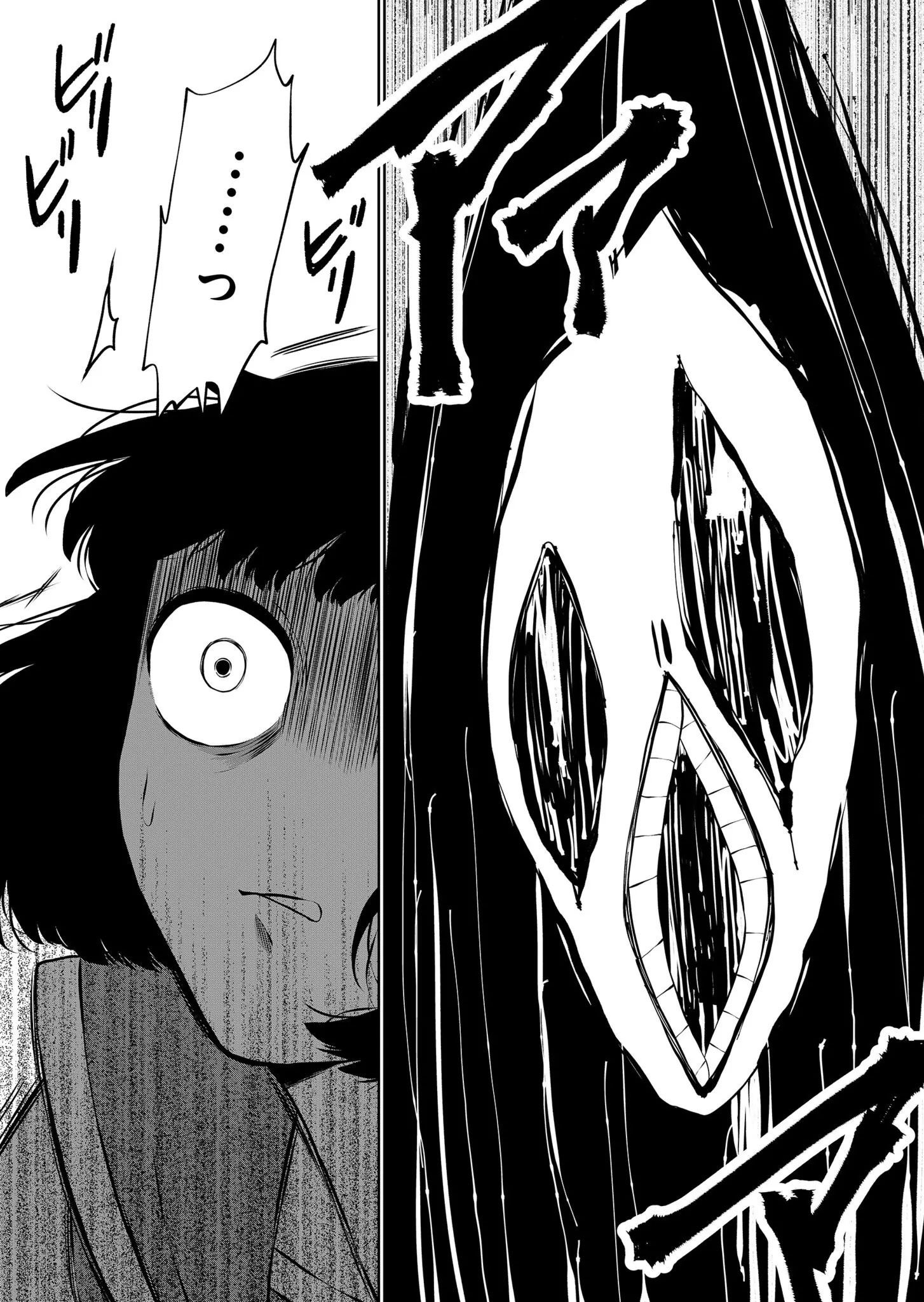 Thứ Đã Từng Là Anh Trai Tôi Chap 47 - Next Chap 48