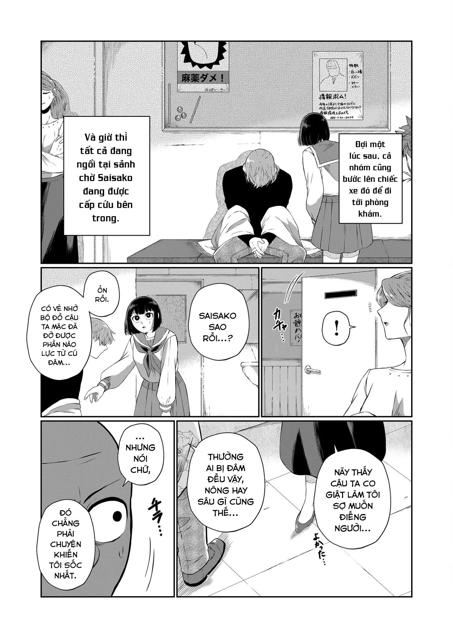 Thứ Đã Từng Là Anh Trai Tôi Chap 47 - Next Chap 48