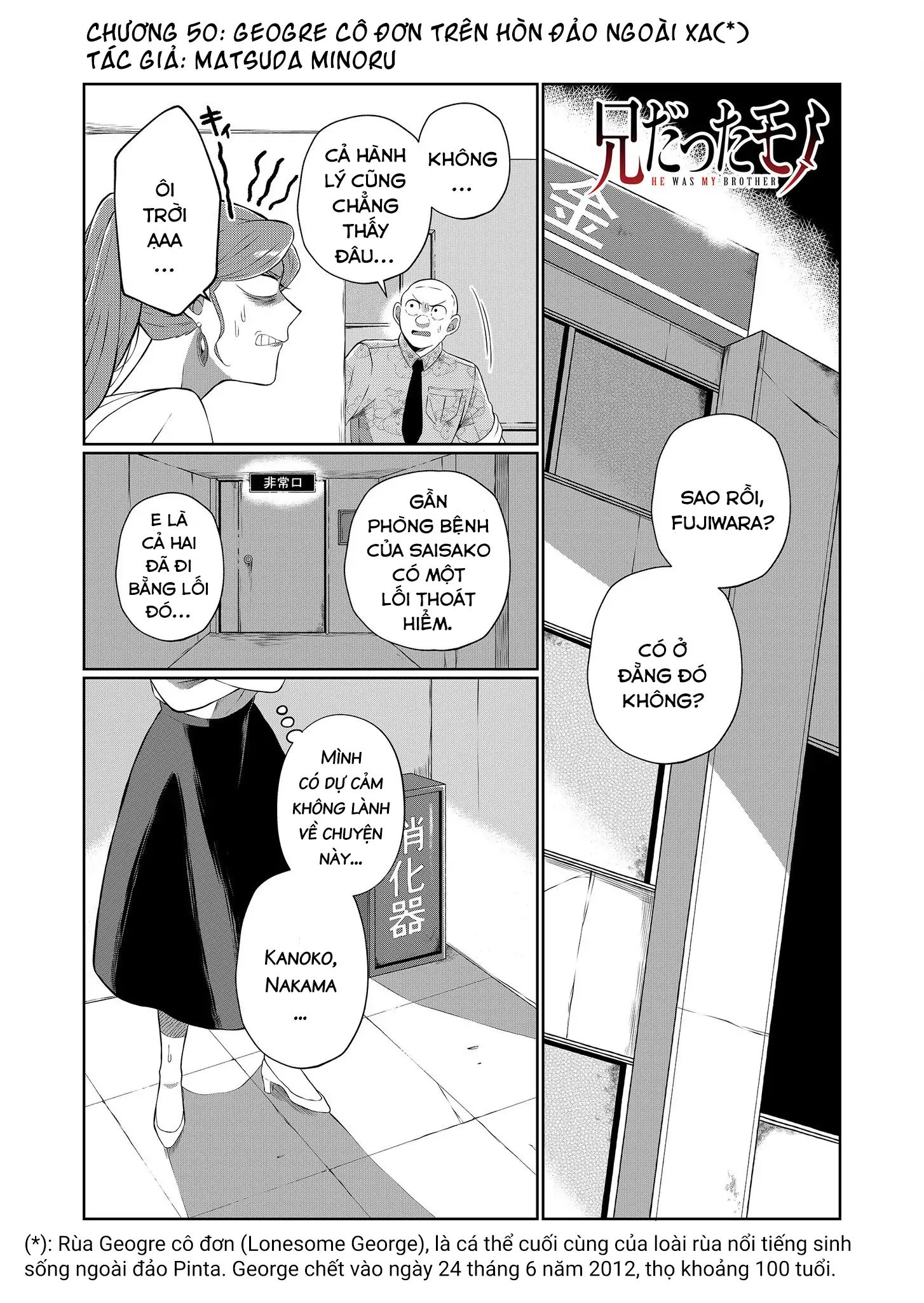 Thứ Đã Từng Là Anh Trai Tôi Chap 50 - Next Chap 51