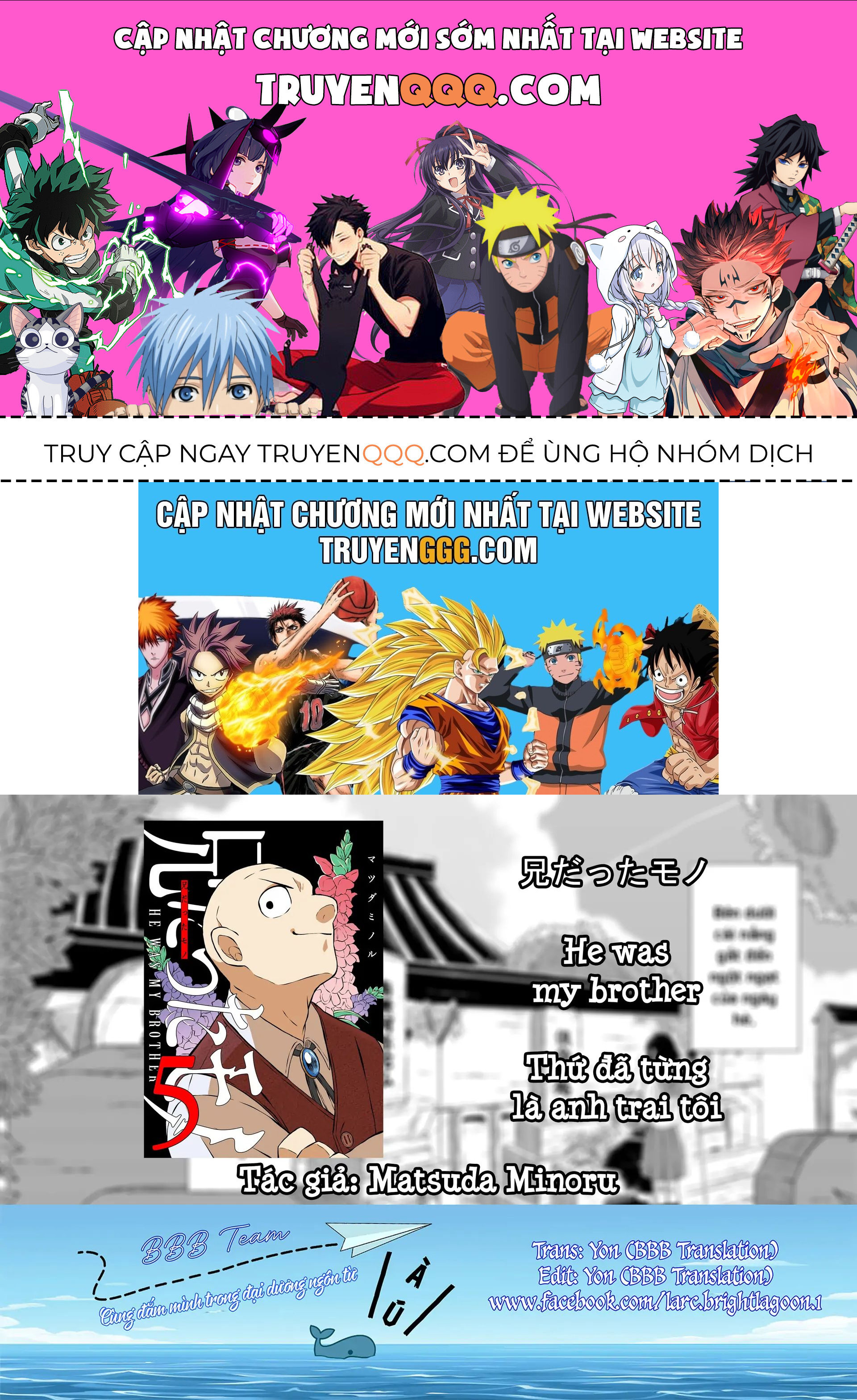 Thứ Đã Từng Là Anh Trai Tôi Chap 53 - Next Chap 54