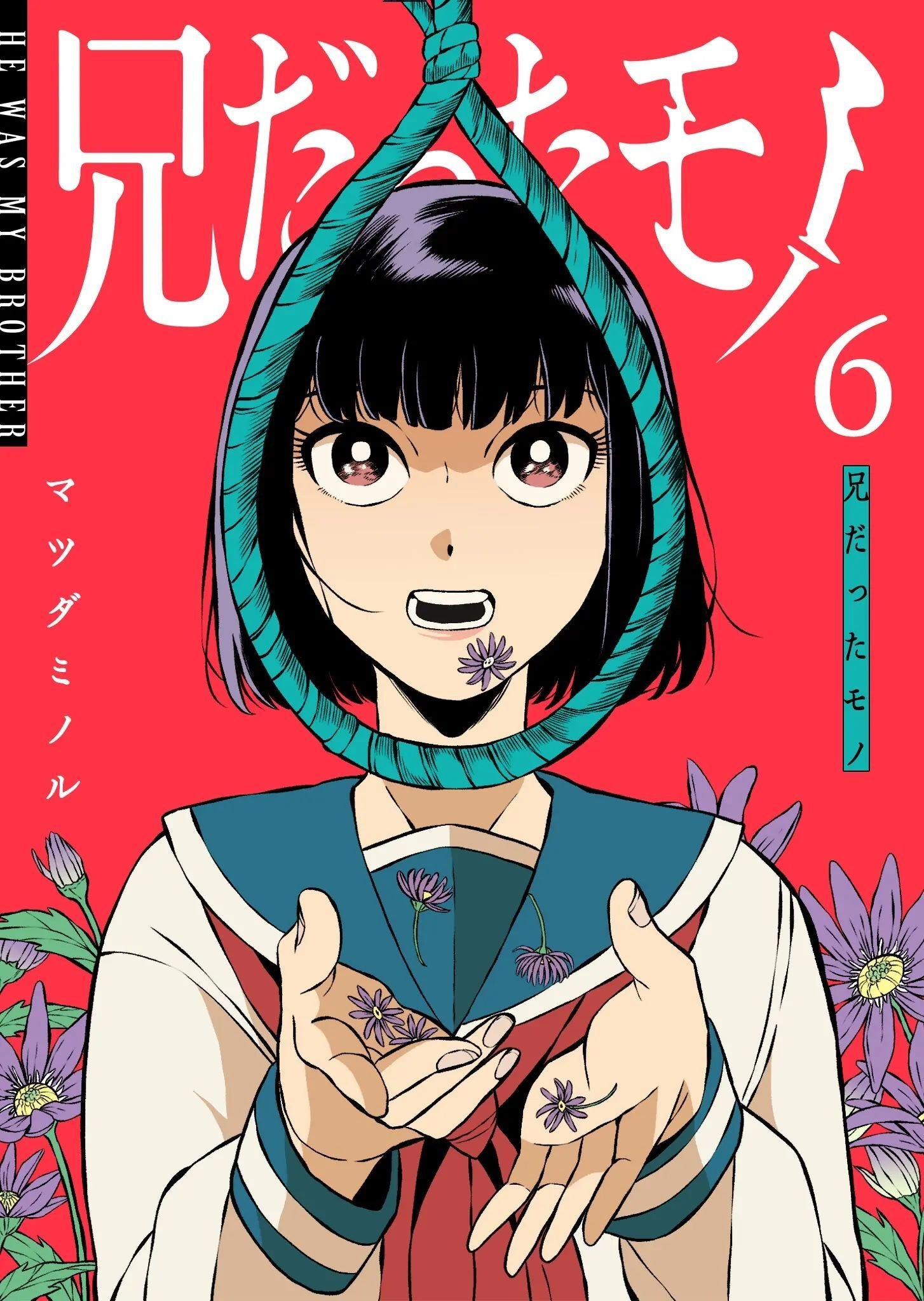 Thứ Đã Từng Là Anh Trai Tôi Chap 55 - Next Chap 56