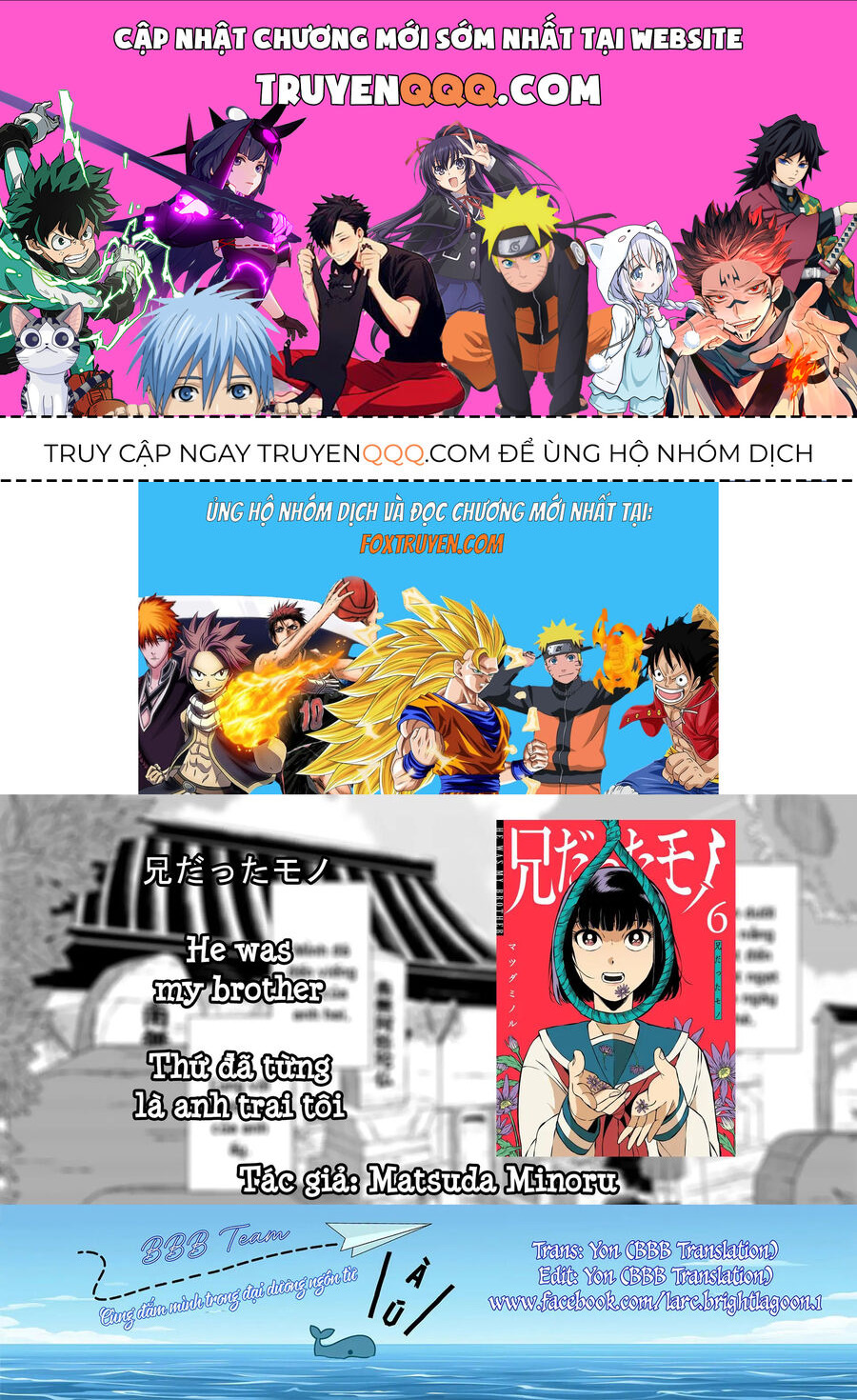 Thứ Đã Từng Là Anh Trai Tôi Chap 58 - Next Chap 59