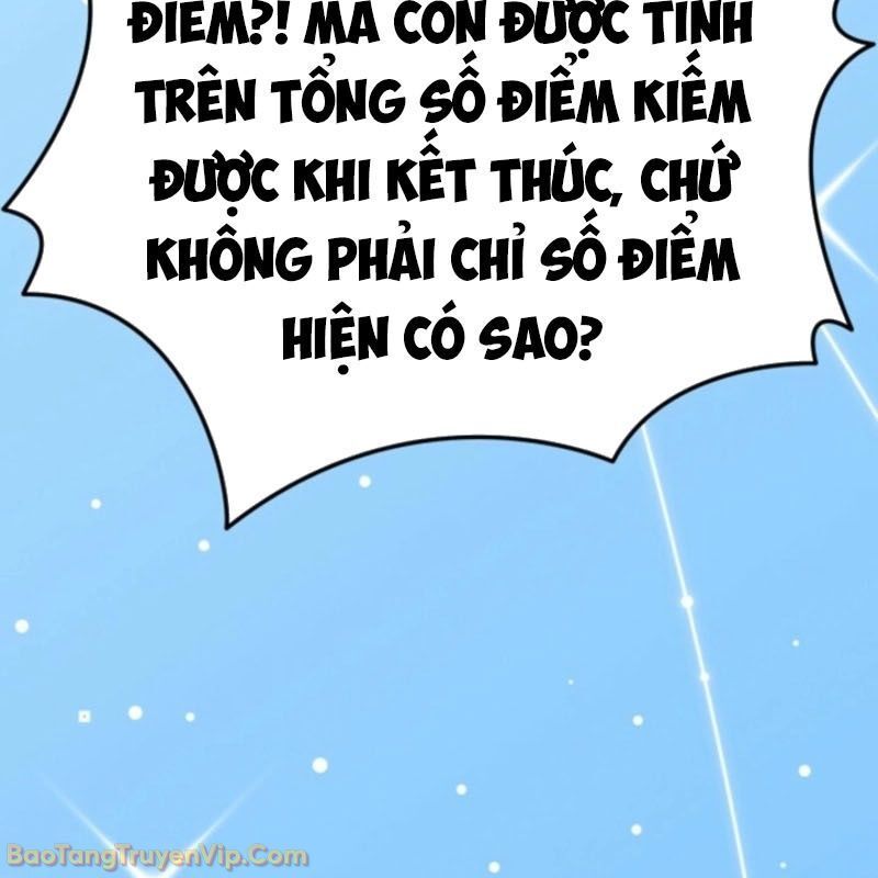 Thủ Hộ Thành Bằng Quái Vật Thuần Hóa Chap 1 - Next Chap 2