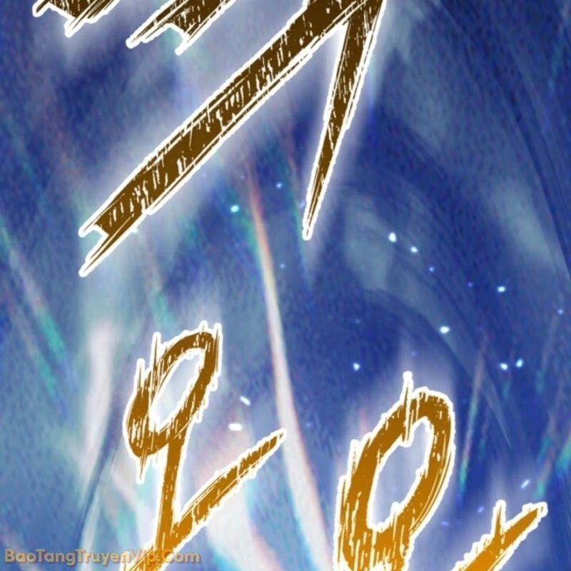 Thủ Hộ Thành Bằng Quái Vật Thuần Hóa Chap 1 - Next Chap 2