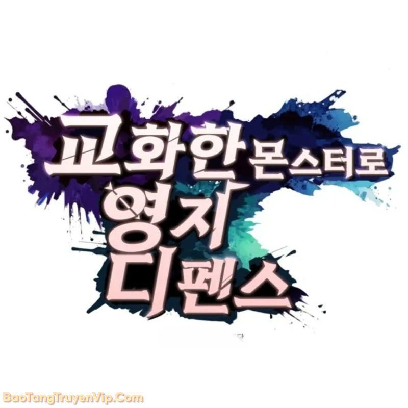 Thủ Hộ Thành Bằng Quái Vật Thuần Hóa Chap 2 - Next Chap 3