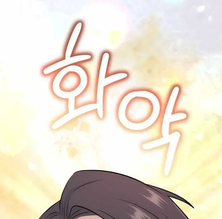 Thủ Hộ Thành Bằng Quái Vật Thuần Hóa Chap 8 - Next Chap 9