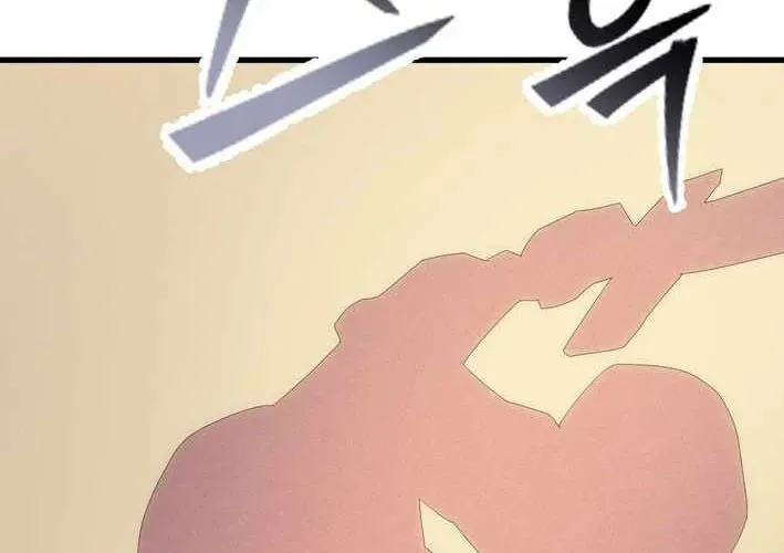 Thủ Hộ Thành Bằng Quái Vật Thuần Hóa Chap 9 - Next Chap 10