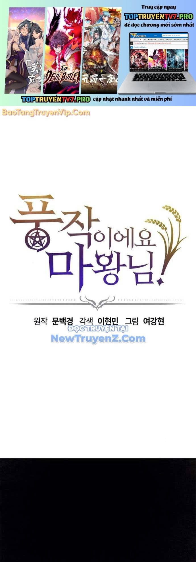 Thưa Quỷ Vương Chúng Ta Bội Thu Rồi Chap 17 - Next Chap 18