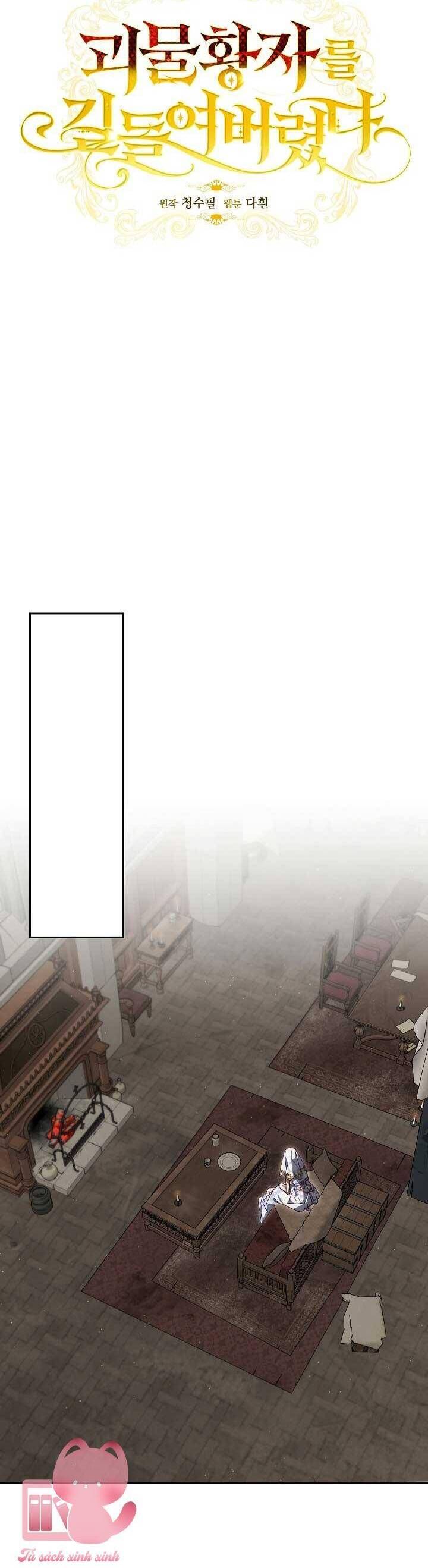 Thuần Hóa Hoàng Tử Quái Vật Chap 2 - Next Chap 3