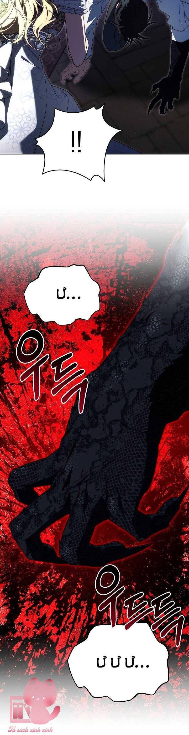 Thuần Hóa Hoàng Tử Quái Vật Chap 3 - Next Chap 4