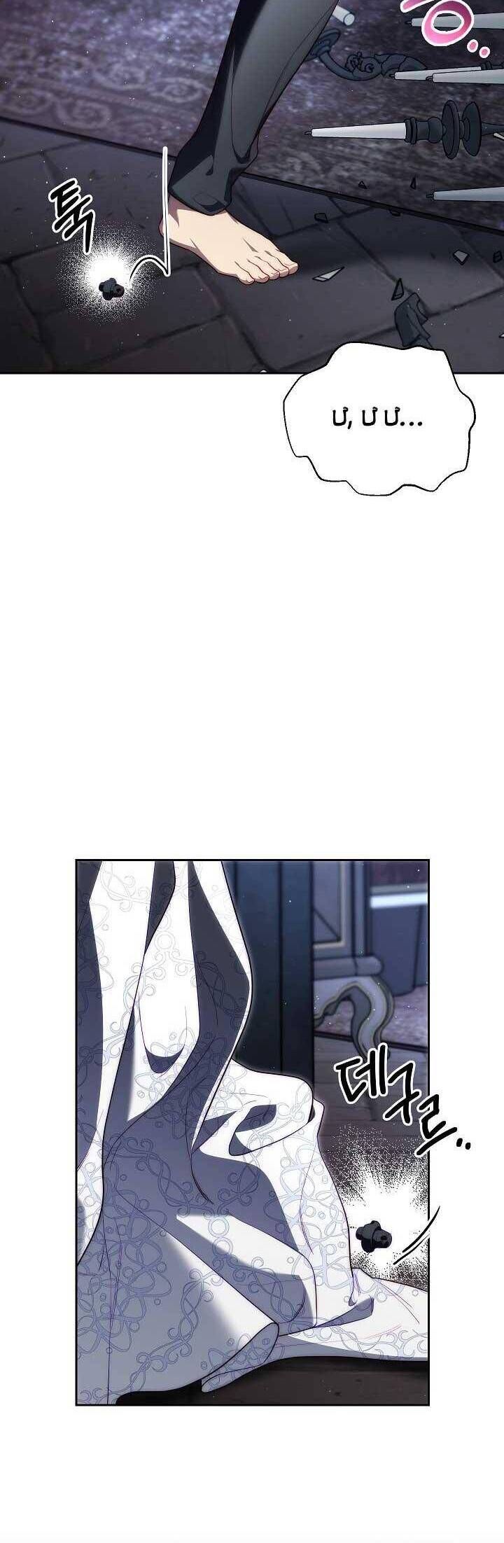 Thuần Hóa Hoàng Tử Quái Vật Chap 3 - Next Chap 4