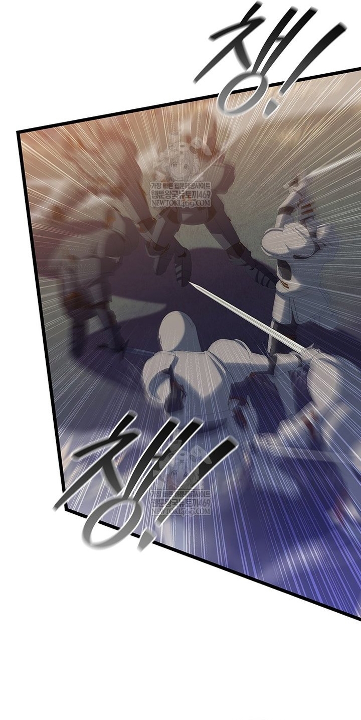 Thực Long Ma Pháp Sư Chap 121 - Next Chap 122