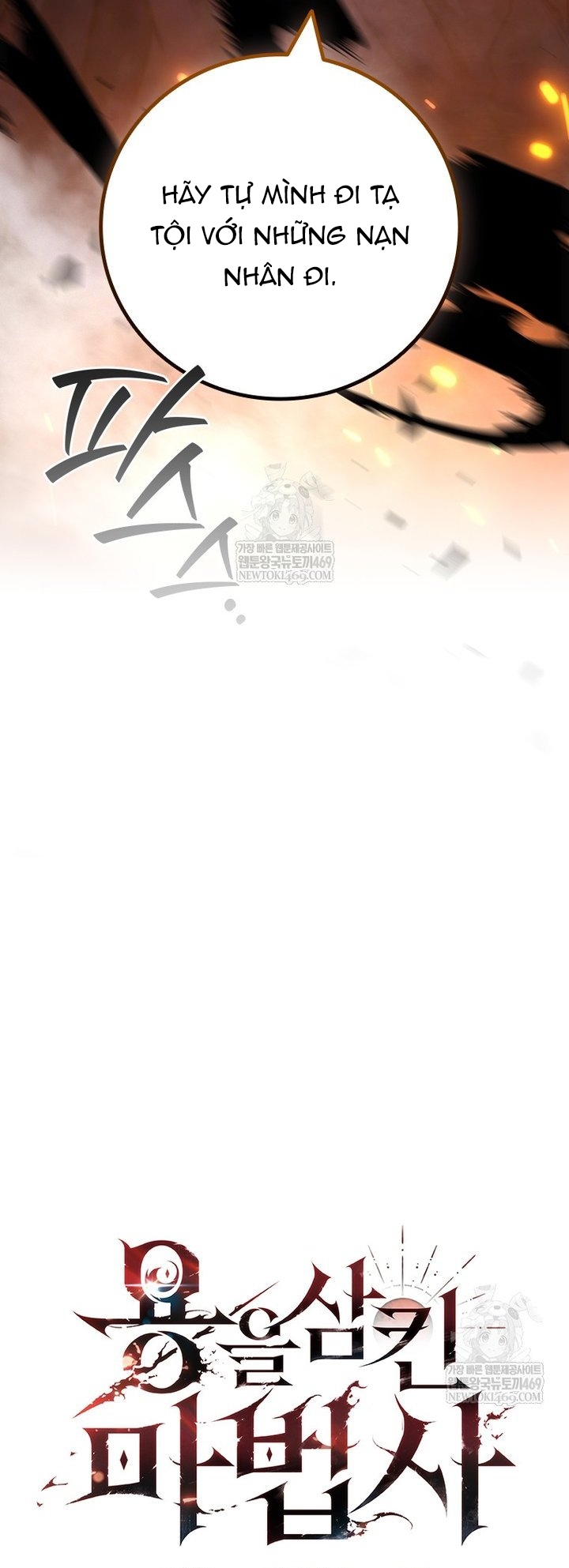 Thực Long Ma Pháp Sư Chap 121 - Next Chap 122