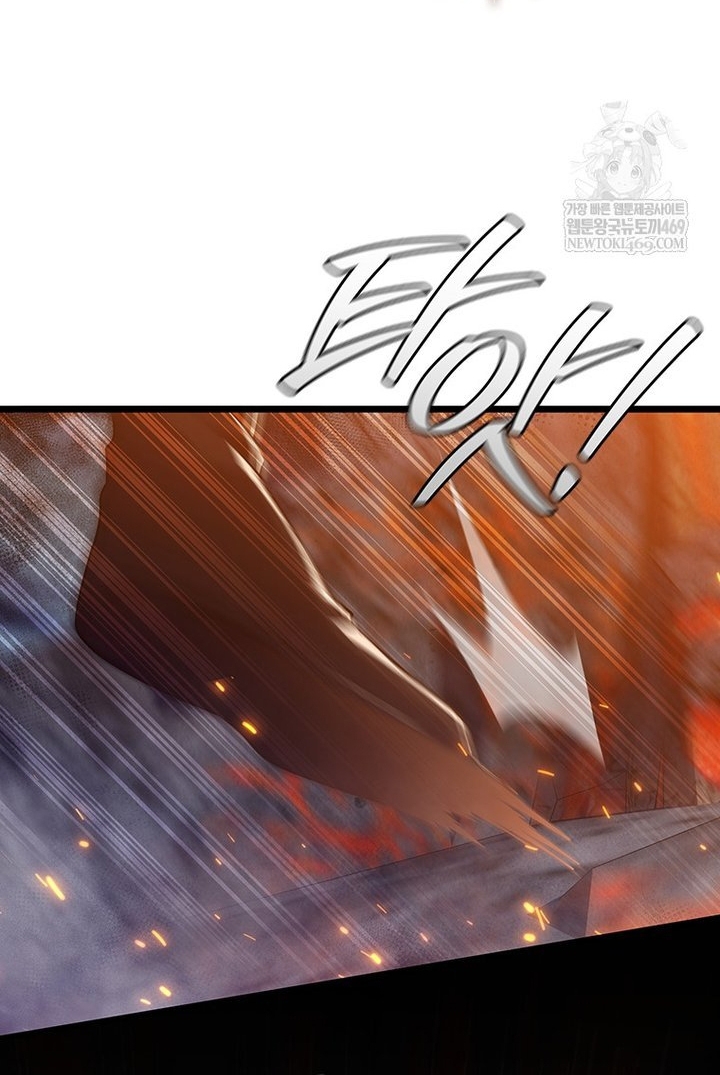 Thực Long Ma Pháp Sư Chap 121 - Next Chap 122