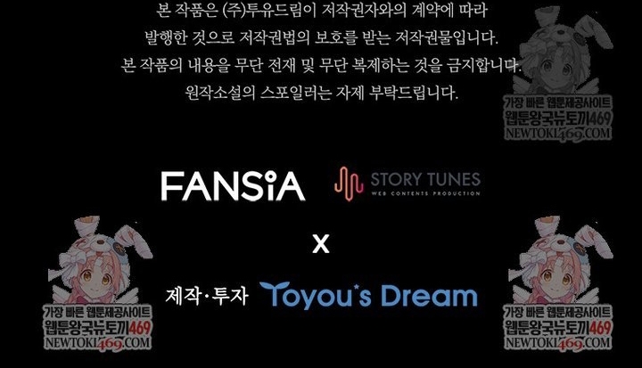 Thực Long Ma Pháp Sư Chap 121 - Next Chap 122