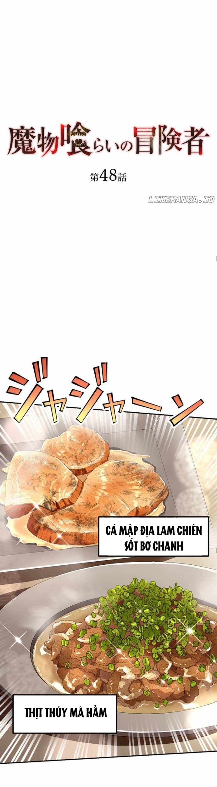 Thực Quỷ Mạo Hiểm Giả Chap 48 - Next Chap 49