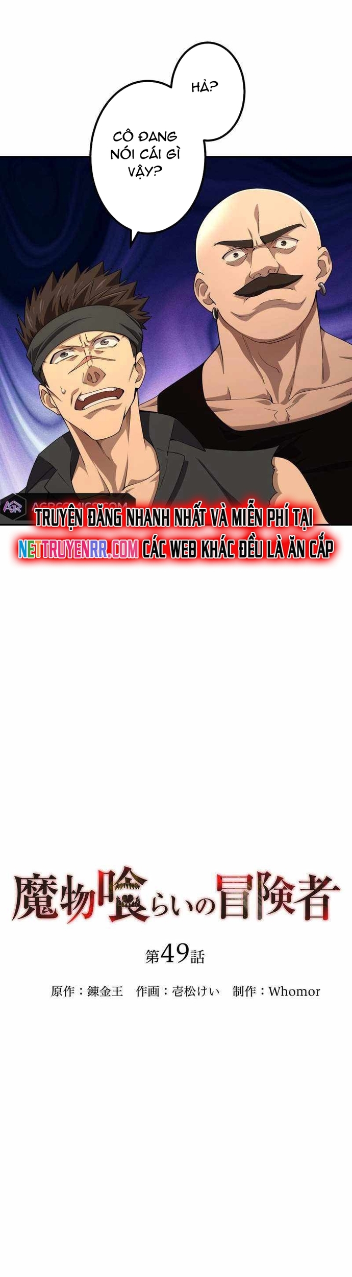 Thực Quỷ Mạo Hiểm Giả Chap 49 - Next Chap 50