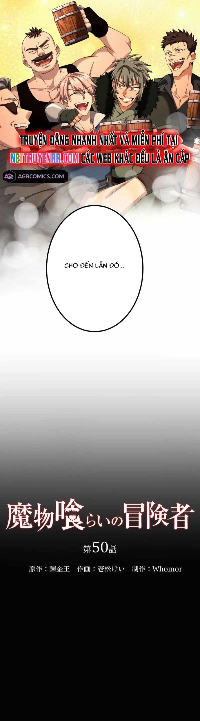 Thực Quỷ Mạo Hiểm Giả Chap 50 - Next Chap 51