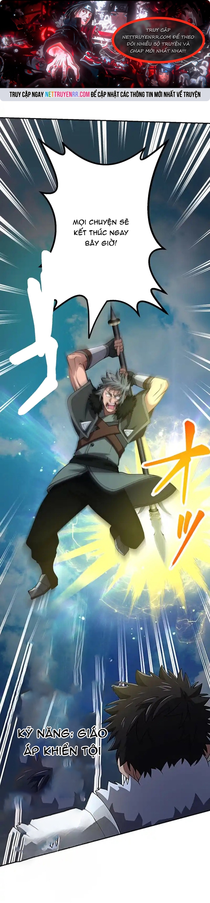 Thực Quỷ Mạo Hiểm Giả Chap 51 - Next Chap 52