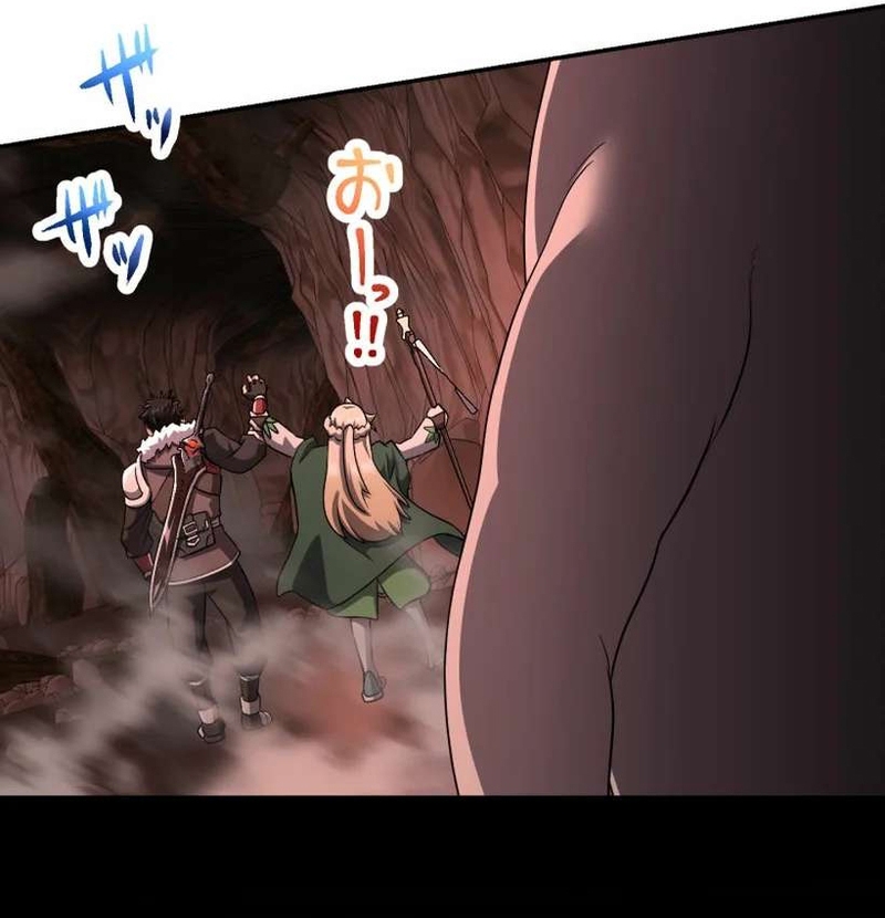 Thực Quỷ Mạo Hiểm Giả Chap 78 - Next Chap 79