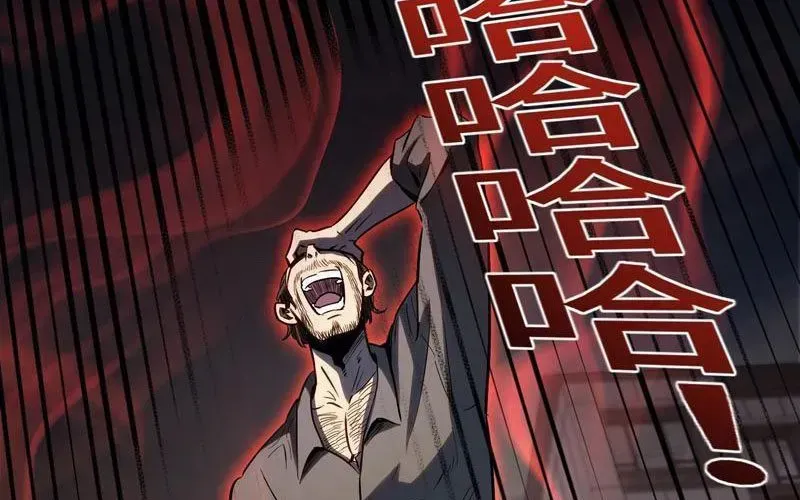 Thức Tỉnh Toàn Chức Chap 40 - Next Chap 41