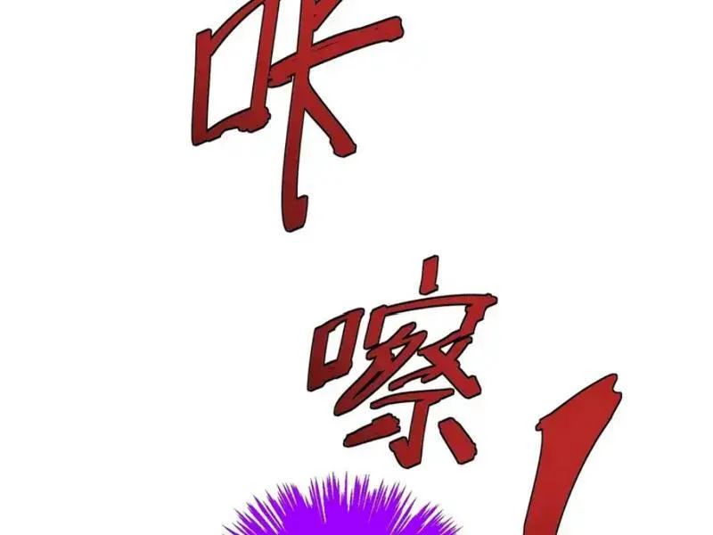 Thức Tỉnh Toàn Chức Chap 61 - Next Chap 62