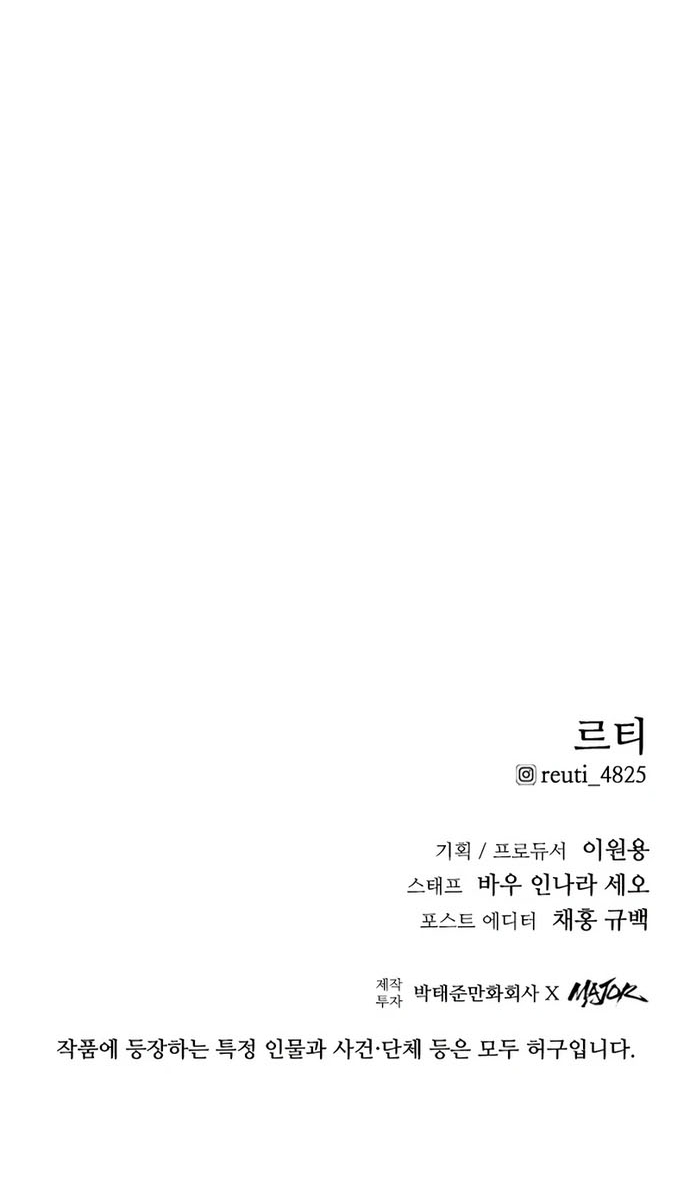 Thượng Lưu Chap 22 - Next Chap 23