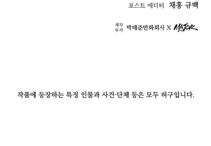 Thượng Lưu Chap 24 - Next Chap 25