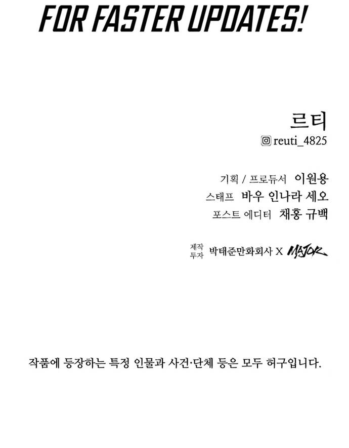 Thượng Lưu Chap 25 - Next Chap 26