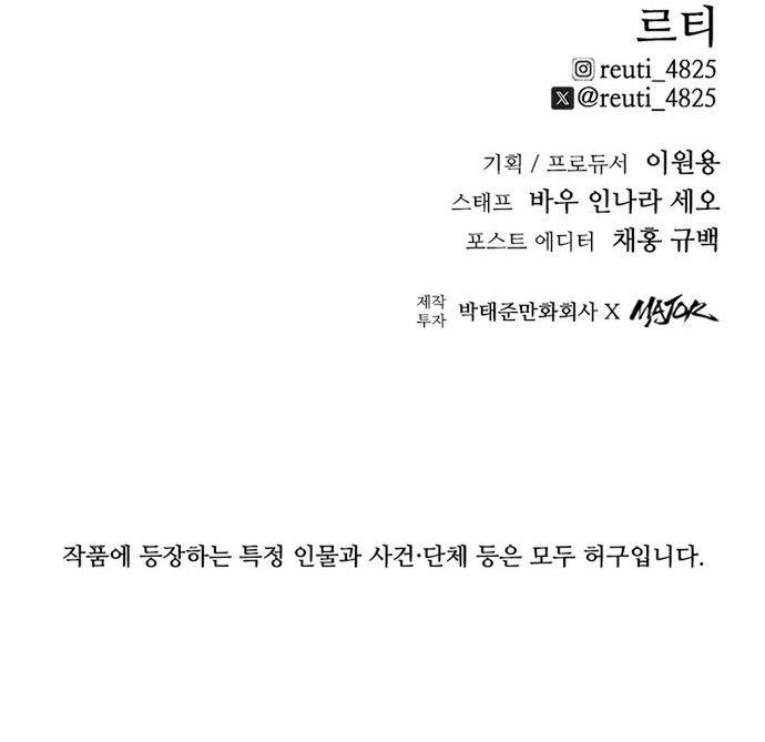 Thượng Lưu Chap 26 - Next Chap 27