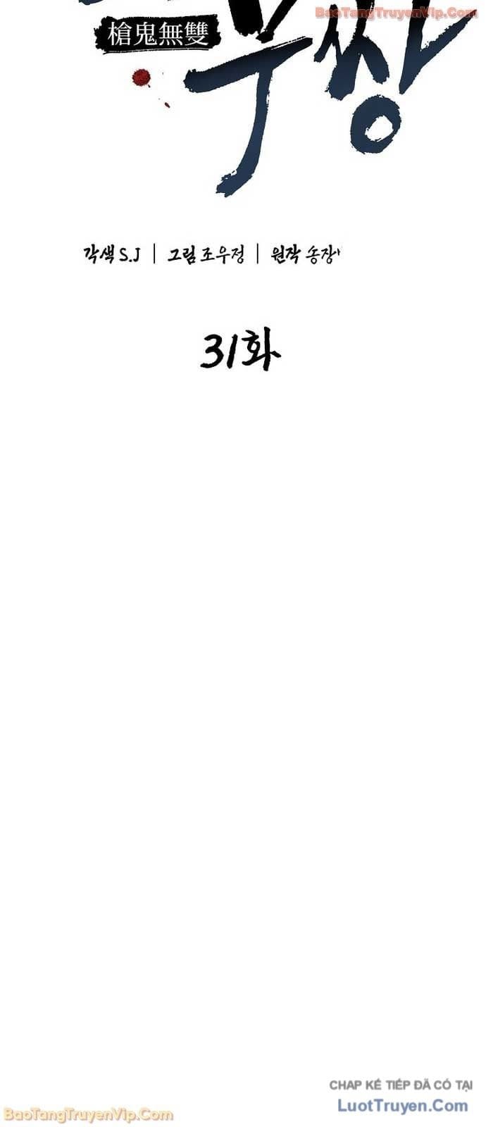 Thương Quỷ Vô Song Chap 31 - Next Chap 32