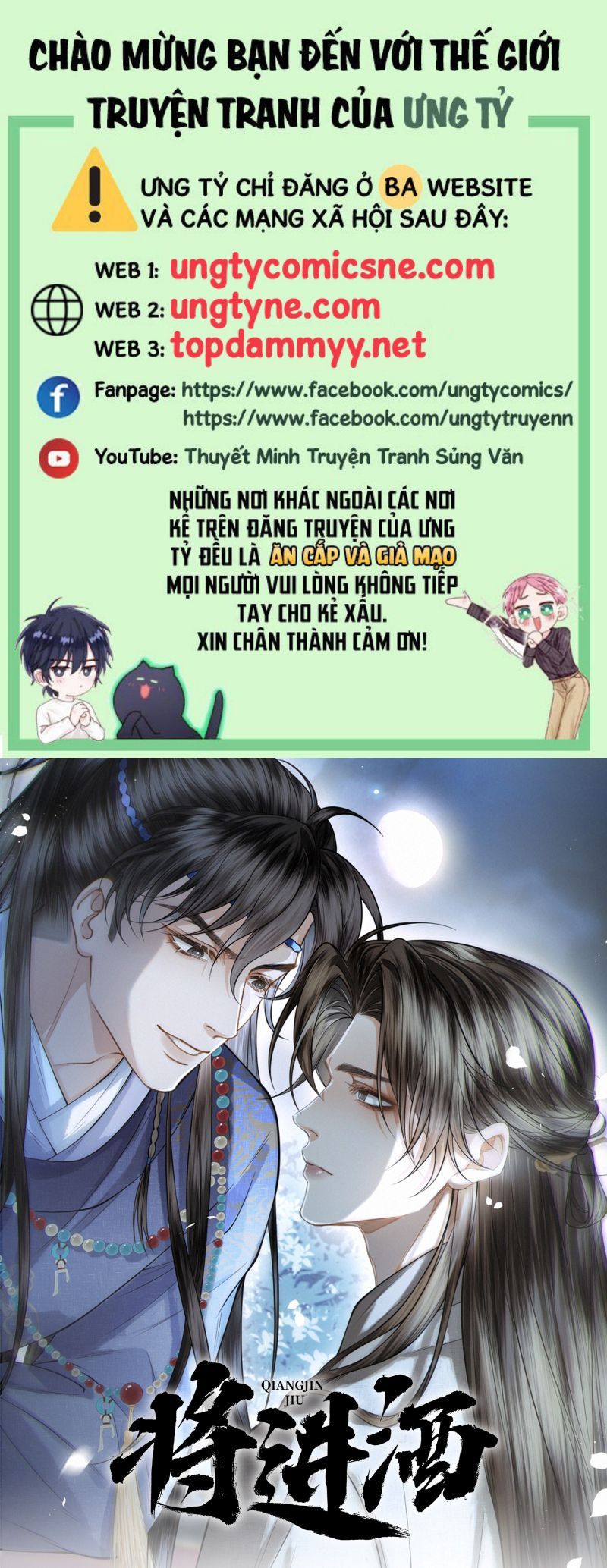 Thương Tiến Tửu Chap 45 - Next Chap 46