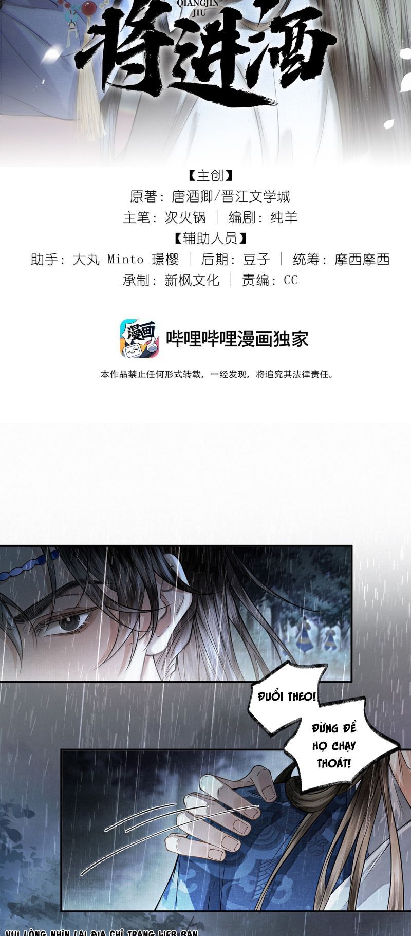 Thương Tiến Tửu Chap 46 - Next Chap 47