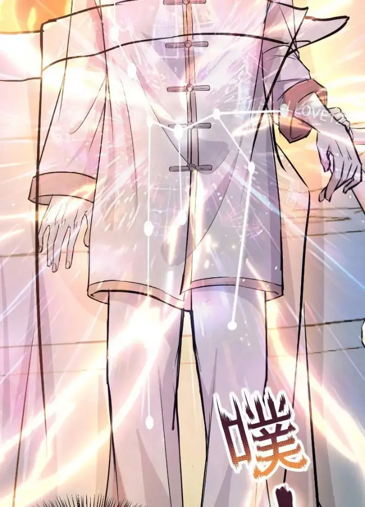 Tiên đế Cuồng Tế Chap 12 - Next Chap 13